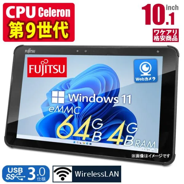 訳あり 中古タブレット Windows11 富士通 ARROWS Tab Q5010 Celeron N4020 メモリ4GB eMMC64GB 10.1型 タッチパネル カメラ Type-C 無線 Bluetooth キーボード付