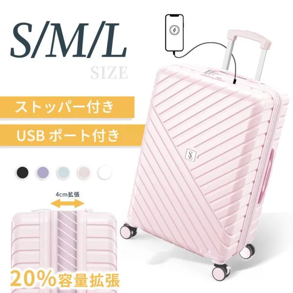 【10台セール限定4580円!】 スーツケース 拡張機能付き 機内持ち込み キャリーケース S M Lサイズ 1-3泊 40L ストッパー付き USBポート 静音 軽量 大型 修学旅行
