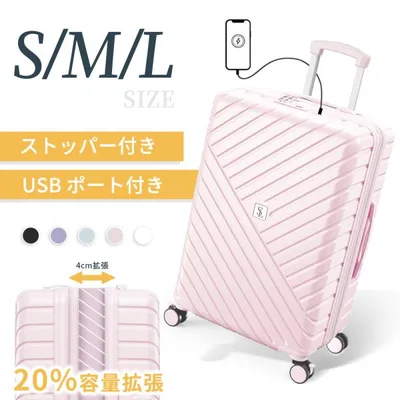 【10台セール限定4580円!】 スーツケース 拡張機能付き 機内持ち込み キャリーケース S M Lサイズ 1-3泊 40L ストッパー付き USBポート 静音 軽量 大型 修学旅行