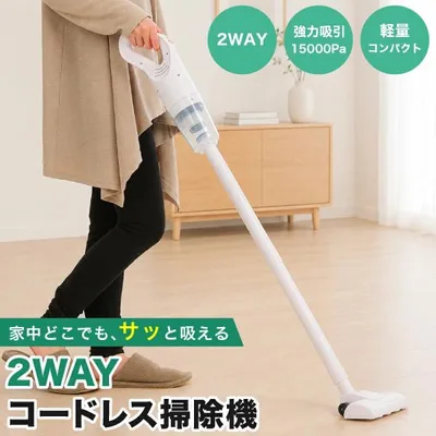 Vacuum Cleaner Cordless Lightweight Strong Suction Handy Cleaner 2WAY Stick Cleaner Rechargeable Compact