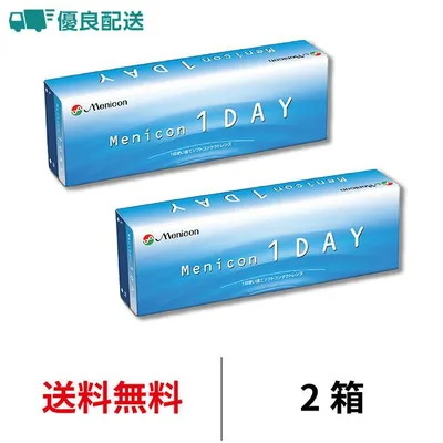 優良配送 コンタクトレンズ 1day メニコンワンデー 30枚 2箱 ワンデー クリアコンタクト 送料無料 1日使い捨て メニコン