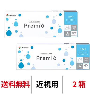 コンタクトレンズ 1day ワンデーメニコンプレミオ 30枚 2箱 近視用 ワンデー menicon premio クリアコンタクト 送料無料 1日使い捨て メニコン