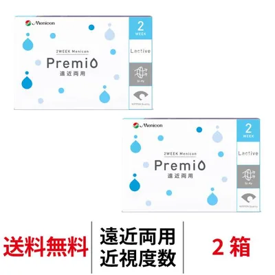 遠近両用コンタクト 2week 2ウィークメニコンプレミオマルチフォーカル 近視用 6枚 2箱 Menicon Premio 2週間使い捨て 老眼用 コンタクトレンズ メニコン