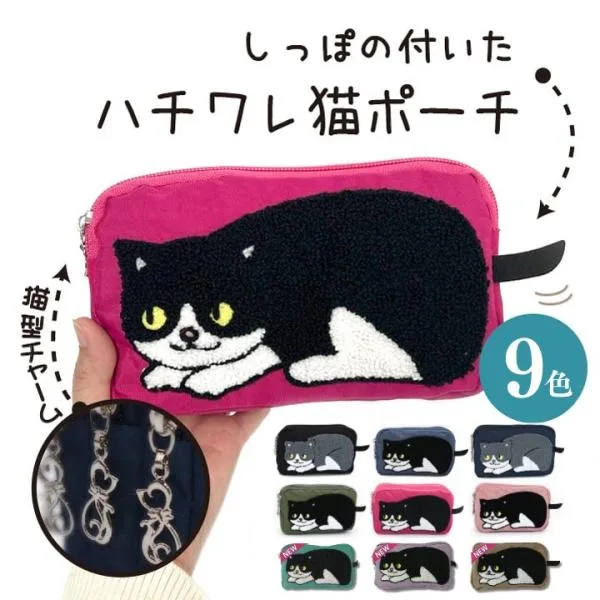 ポーチ ネコポーチ 猫ポーチ ねこポーチ ネコ ポーチ 小物入れ 3ポケット カジュアルポーチ コスメポーチ 化粧ポーチ 大容量 機能的