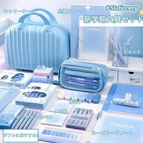 文房具セット 文具セット 中学生 高校生 女の子 男の子 プレゼント 誕生日 入学祝い 卒業祝い ペンケース付き 学校用 勉強用 おしゃれ ギフト
