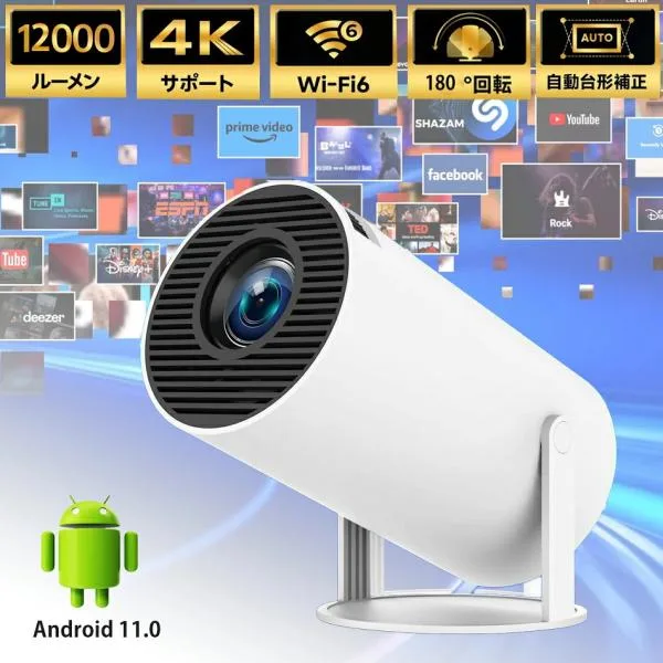 hy300 proプロジェクター 小型 180°回転 1080P 4K対応 プロジェクター自動台形補正 Bluetooth5.0 HiFiスピーカー内蔵 ホームプロジェク