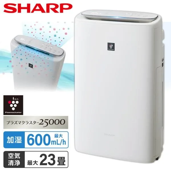 加湿空気清浄機 シャープ KI-TS50-W プラズマクラスター25000 ホワイト系 SHARP (空清23畳/加湿17畳まで) 加湿器 花粉対策 除菌 脱臭 集じん リビング 新生活