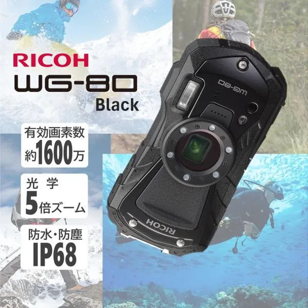 デジタルカメラ 1600万画素 WG-80 ブラック リコー RICOH 2.7型モニター 防水 防塵 耐寒 耐衝撃 光学5倍ズーム ISO125〜6400 動画手振れ補正 水中撮影