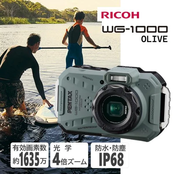 ペンタックス PENTAX WG-1000 オリーブ コンパクトデジタルカメラ 本格防水 防塵 耐衝撃 全天候タフボディ アウトドア CALS 水中モード 夜景撮影 リコー RICOH