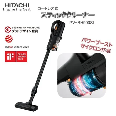 掃除機 コードレス サイクロン式 日立 パワーブーストサイクロン スティッククリーナー 充電式 PV-BH900SL サテンブラック 軽量 HITACHI 一人暮らし 新生活