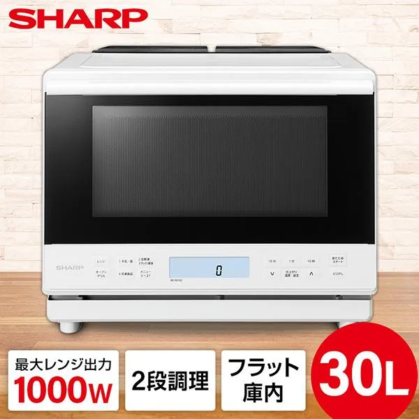 オーブンレンジ 30L シャープ スチームオーブンレンジ RE-SS10Z-W ホワイト 簡易スチームオーブンレンジ SHARP 新生活 一人暮らし