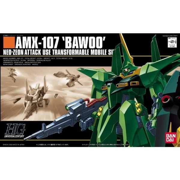 BANDAI SPIRITS HGUC バウ 量産型 ハイグレード