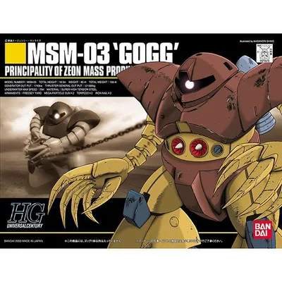 BANDAI SPIRITS HGUC 1/144 MSM-03 ゴッグ 機動戦士ガンダム
