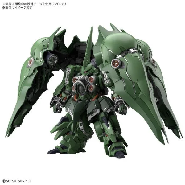 BANDAI SPIRITS MGSD クシャトリヤ 機動戦士ガンダムUC プラモデル