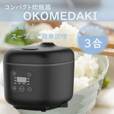炊飯器 3合炊き 一人暮らし用 ROOMMATE OKOMEDAKI マイコン式 RM-204H BK ブラック マイコン炊飯器 炊飯 5コース 保温 シンプル 単身赴任 早炊き 自炊 新生活