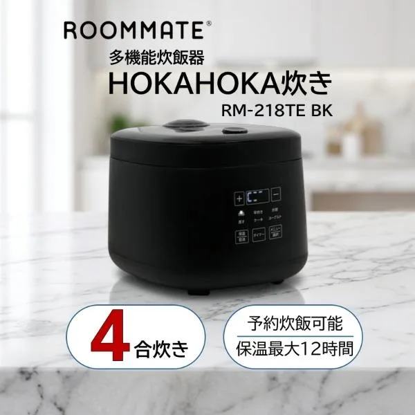 炊飯器 4合炊き 一人暮らし用 ダイアモンドヘッド マイコン式 RM-218TE BK ブラック HOKAHOKA炊き マイコン炊飯器 ROOMMATE 新生活