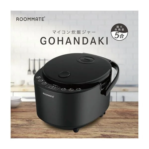 炊飯器 5合炊き ROOMMATE マイコン式 GOHANDAKI RM-231H マイコン炊飯器 新生活