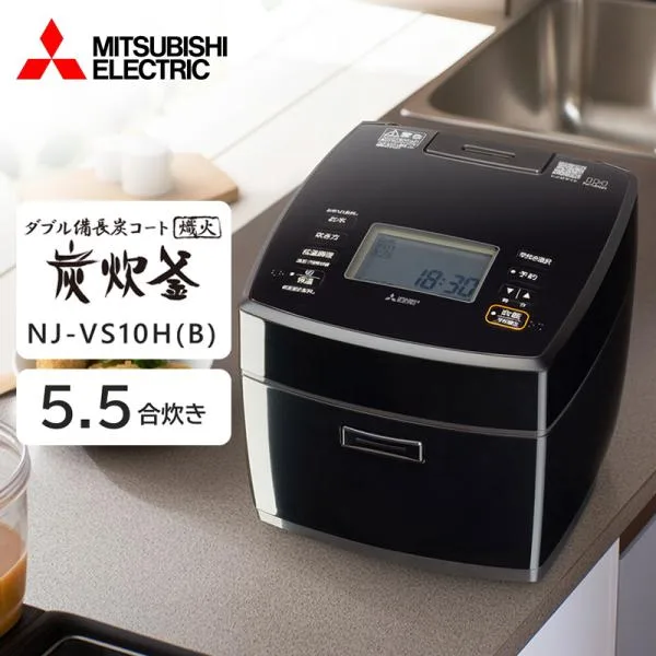 炊飯器 5.5合炊き 一人暮らし用 三菱電機 備長炭 炭炊釜 IH NJ-VS10H-B 黒曜 IH炊飯器 MITSUBISHI 新生活