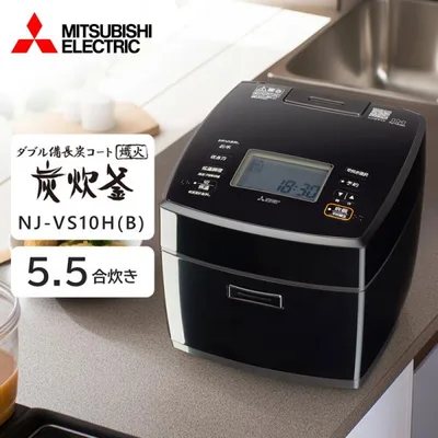 炊飯器 5.5合炊き 一人暮らし用 三菱電機 備長炭 炭炊釜 IH NJ-VS10H-B 黒曜 IH炊飯器 MITSUBISHI 新生活