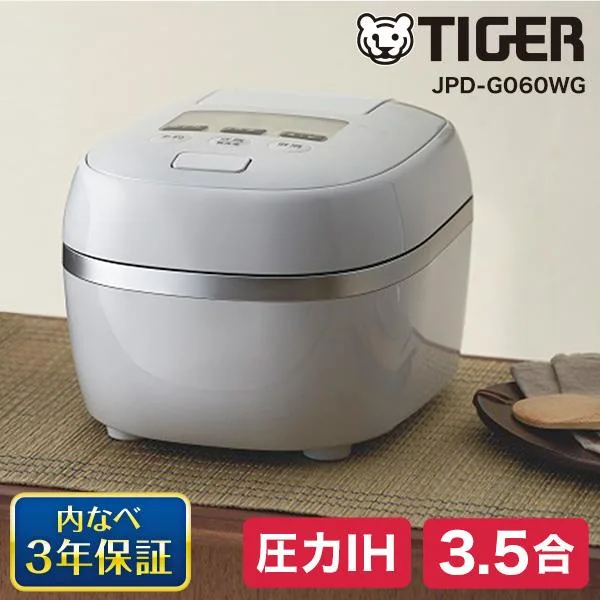炊飯器 3.5合炊き 一人暮らし用 タイガー 炊きたて ご泡火炊き 圧力IH JPD-G060WG オーガニックホワイト 圧力IHジャー炊飯器 キッチン家電 TIGER 新生活