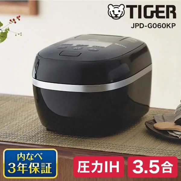 炊飯器 3.5合炊き 一人暮らし用 タイガー 炊きたて ご泡火炊き 圧力IH JPD-G060KP ピュアブラック 圧力IH炊飯器 玄米 TIGER 新生活