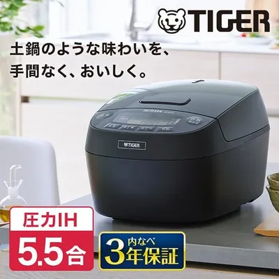 炊飯器 5.5合炊き 一人暮らし用 タイガー 炊きたて 圧力IH JPV-C100KG ブラック 圧力IH炊飯器 お手入れ2点 遠赤3層土鍋コート調理 TIGER 新生活