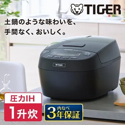 炊飯器 1升炊き 10合 タイガー 炊きたて 圧力IH JPV-C180KG ブラック 圧力IH炊飯器 お手入れ2点 遠赤3層土鍋コートスロー調理 TIGER 新生活