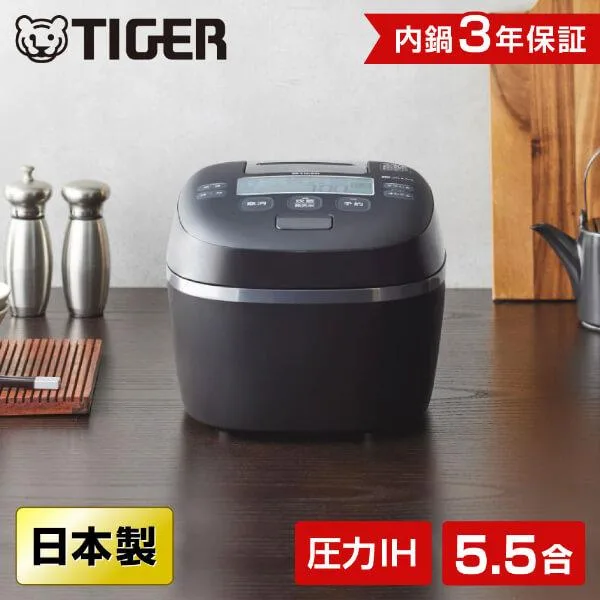 炊飯器 5.5合炊き 一人暮らし用 タイガー 炊きたて 圧力IH JPI-X100-KX フォグブラック 圧力IH炊飯器 日本製 炊飯ジャー 底面泡立ち加工 TIGER 新生活
