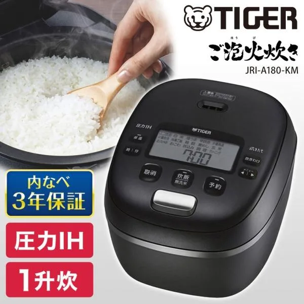 炊飯器 1升炊き 10合 タイガー 炊きたて 圧力IH JRI-A180-KM マットブラック ご泡火炊き 圧力IH炊飯器 TIGER 新生活