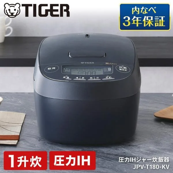 炊飯器 1升炊き 10合 タイガー 炊きたて IH JPV-T180-KV モーブブラック 圧力IH炊飯器 TIGER 新生活