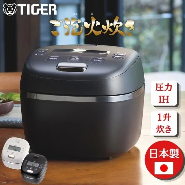 炊飯器 1升炊き 10合 タイガー 炊きたて 圧力IH JRI-G180-KO オフブラック ご泡火炊き 圧力IHジャー炊飯器 TIGER 新生活