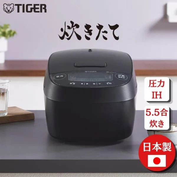 炊飯器 5.5合炊き 一人暮らし用 タイガー 炊きたて 圧力IH JPV-Y100-KV モーブブラック 圧力IH炊飯ジャー TIGER 新生活