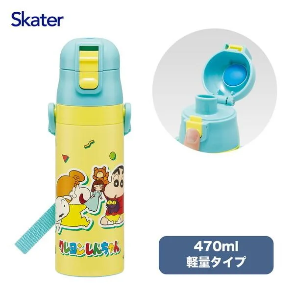 スケーター SDC4 クレヨンしんちゃん 26 水筒 子供用 直飲み 470ml 男の子 女の子 保冷専用 ステンレス 軽量タイプ waterbottle キッズ こども 水瓶