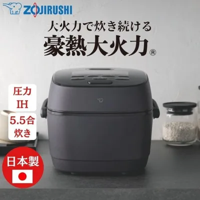 炊飯器 5.5合炊き 一人暮らし用 象印 豪熱大火力 圧力IH NW-WB10-BZ スレートブラック 圧力IH炊飯器 ZOJIRUSHI 新生活