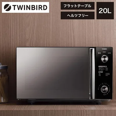 電子レンジ 単機能 フラット フラットテーブル 20L 温めのみ ツインバード TWINBIRD DR-D278B ブラック 単機能レンジ TWINBIRD 新生活 一人暮らし
