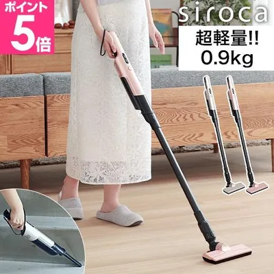 コードレス 掃除機 選べる豪華特典 siroca シロカ 2WAYコードレススティッククリーナー SV-S281 スティック ハンディー 充電式 収納 軽量