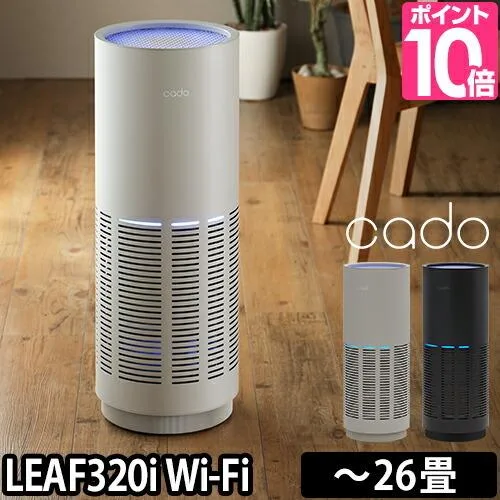 cado 交換用フィルターの特典付き カドー 空気清浄機 LEAF 320i
