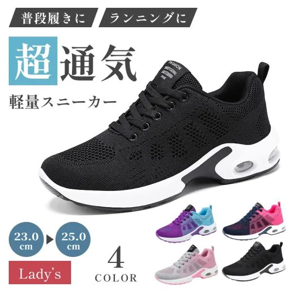 爆買い ランニングシューズ レディース スニーカー 幅広 運動靴 軽量 厚底 初心者 疲れない おしゃれ クッション 40代 50代 60代 普段履き 歩きやすい 運動 黒