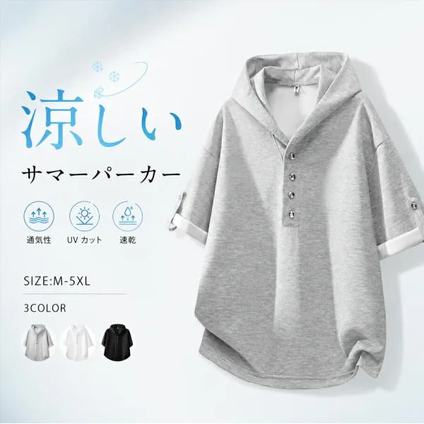 サマーパーカー 半袖 薄手 UVカット 速乾 汗染みにくい 通気性 韓国風 オーバーサイズ シンプル ストリート プルオーバー ユニセックス スポーツ カジュアル 夏
