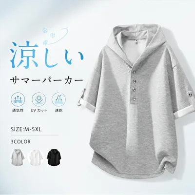 サマーパーカー 半袖 薄手 UVカット 速乾 汗染みにくい 通気性 韓国風 オーバーサイズ シンプル ストリート プルオーバー ユニセックス スポーツ カジュアル 夏