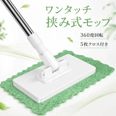 フラットモップ 130cm 360度回転 乾湿両用 手洗い不要 自動雑巾固定 ワンタッチ挟み式 使い捨て雑巾対応 床掃除 フローリング 玄関 ベランダ 掃除用品