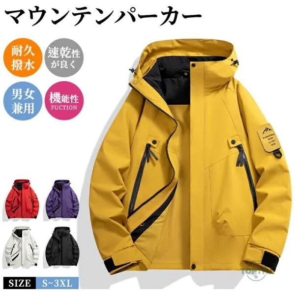 マウンテンパーカー メンズ レディース 撥水 防風 透湿 ブルゾン ゴルフウェア アウトドア ジャケット アウター ウインドブレーカー ジャンパー 春服 春物 秋物
