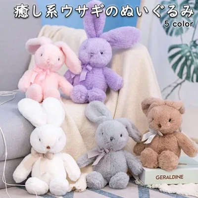 ぬいぐるみ ウサギ うさぎ ふわふわ かわいい ウサギのぬいぐるみ 抱き枕 おもちゃ お誕生日 贈り物 プレゼント ギフト 25cm