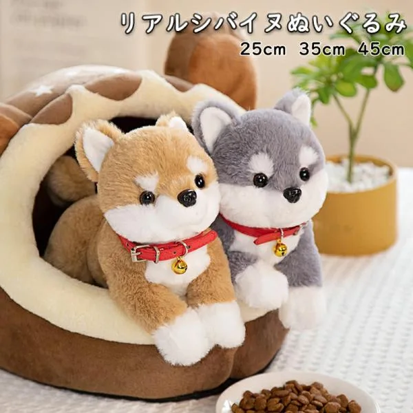 爆買い 柴犬 ぬいぐるみ いぬ 犬 シバイヌ 柴犬グッズ 抱き枕 シバ犬の抱きまくら ワンちゃん クッション 癒し 可愛い 犬のぬいぐるみ 雑貨 景品 添い寝 贈り物