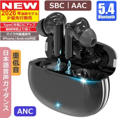 ワイヤレスイヤホン Bluetooth5.4 FIPRIN 7334 コンパクト 高音質 重低音 防水 スポーツ iPhone 15 14 Android ブルートゥース 最新型 iphone 16 15