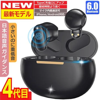 ワイヤレスイヤホン Bluetooth6.0 コンパクト 日本語音声ガイド FIPRIN 7270 4代目 高音質 重低音 防水 スポーツ iPhone 16 15 Android ブルートゥース 最新型
