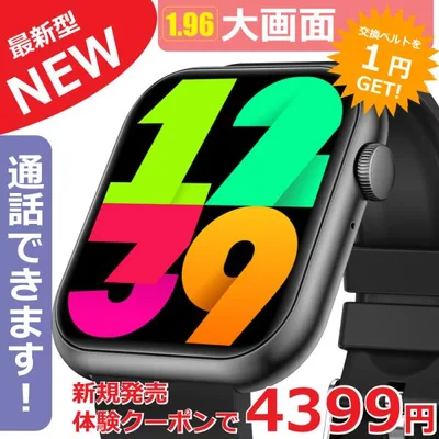 スマートウォッチ FIPRIN 7262 通話可能 24時間多機能測定 睡眠モニタリング IP67防水 LINE 歩数計 腕時計 2024年最新 メンズ レディース iphone 16 17