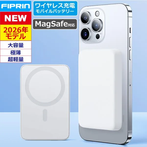 モバイルバッテリー MagSafe ワイヤレス 磁気 超軽量 薄型 小型 マグネット 充電器 6800mAh PSE モバ充 マグセーフ iPhone17 16 15 iPhone14 ポイント利用