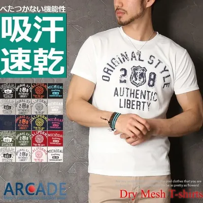Tシャツ メンズ 半袖 吸汗速乾 ドライメッシュ アメカジt カレッジt 半袖Tシャツ メンズ M L LL 3L 脇汗対策 トップス カットソー/爆買