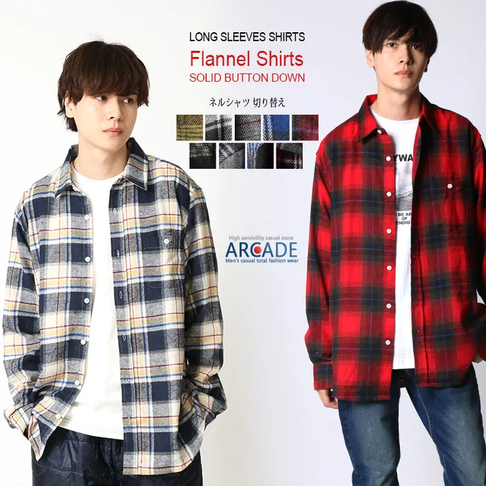Flannel shirt men's long sleeve shirt men's shirt casual shirt flannel shirt men's fashion tops long sleeve shirt American casual shirt/bargain